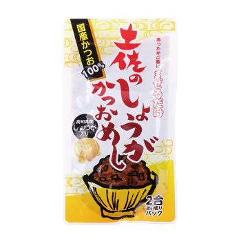 【かつおめし】 土佐のかつおめし(しょうが)