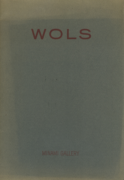 ヴォルス 展 図録