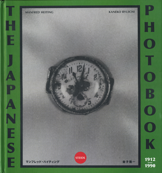 The Japanese Photobook 1912-1990