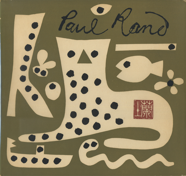 Paul Rand 作品集