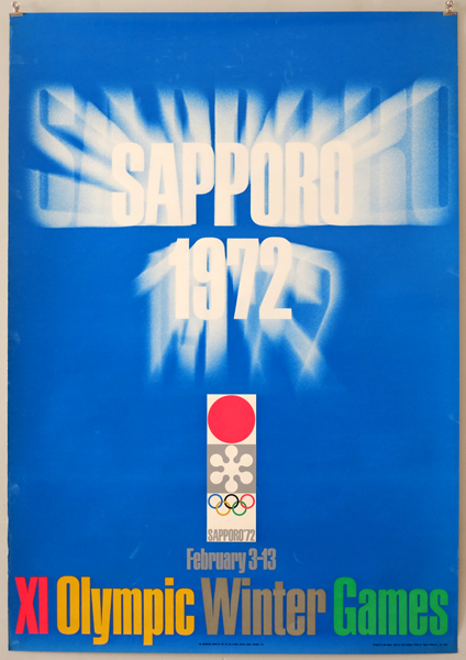 古書古本 Totodo 札幌オリンピック公式ポスター 細谷巖 B1