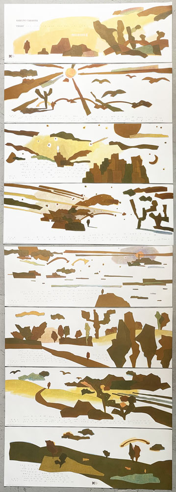 上條喬久ポスター　Imagemirror III "Emaki" Sun, Mon, Tue, Wed, Thu, Fri, Sat 1991 [8枚組]