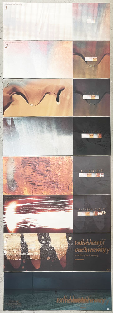 矢萩喜從郎ポスター　Imagemirror III to the best of one's memory [8枚組]