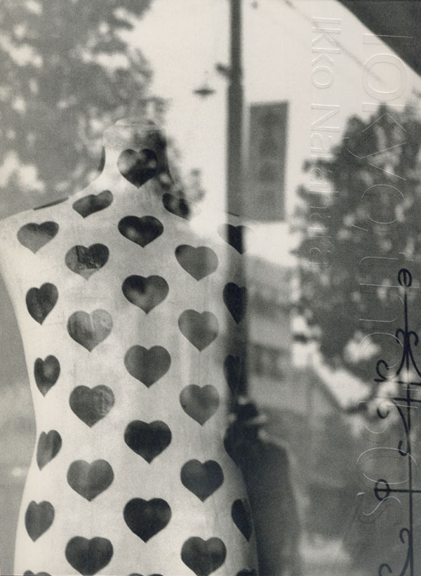 Tokyo,the’50s by Ikko Narahara