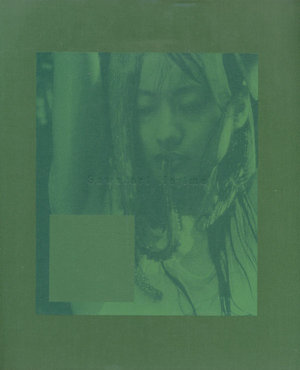 hysteric Ten　沢渡朔　[Promotion copy]