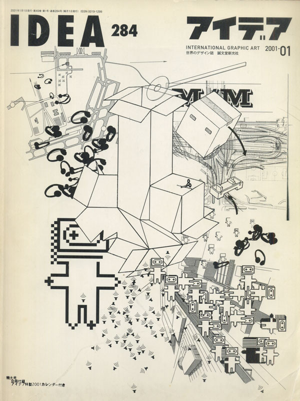 アイデア No.284  特集： M/M(PARIS)