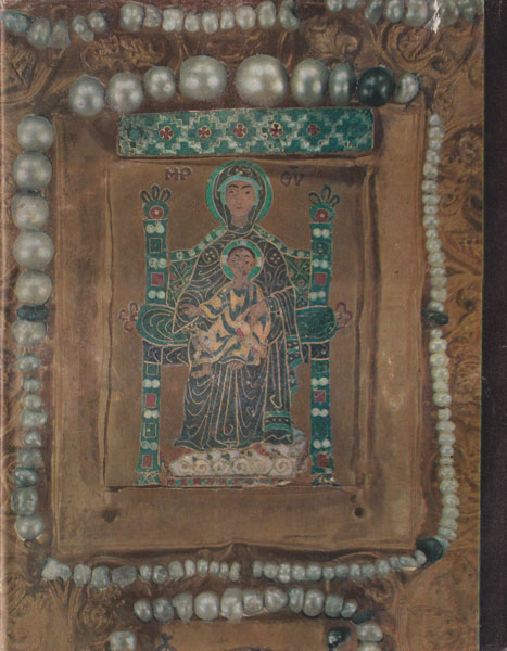 The Khakhuli Triptych