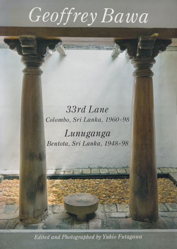 Geoffrey Bawa: 33rd Lane Lunuganga - Residential Masterpieces 07