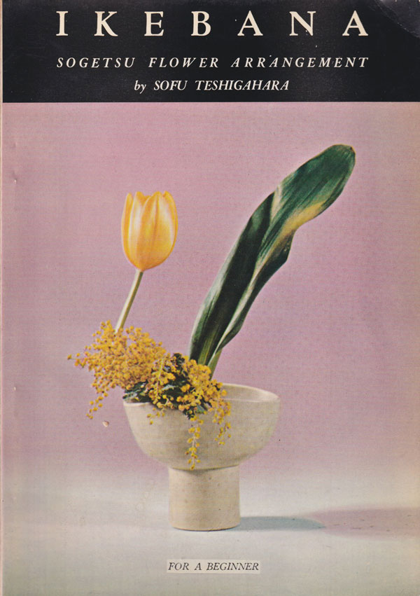 Sofu Teshigahara: IKEBANA: Sogetsu Flower Arrangement for beginners