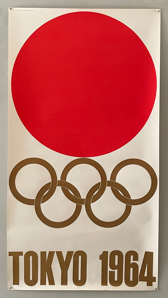 東京オリンピック公式ポスター　第1号 シンボルマーク 亀倉雄策