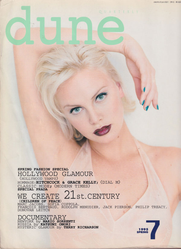 Quarterly DUNE 各号