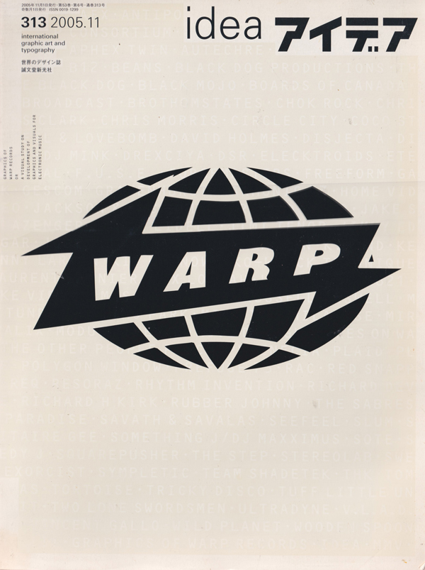 アイデア No.313 特集：ワープ・レコードのグラフィックス