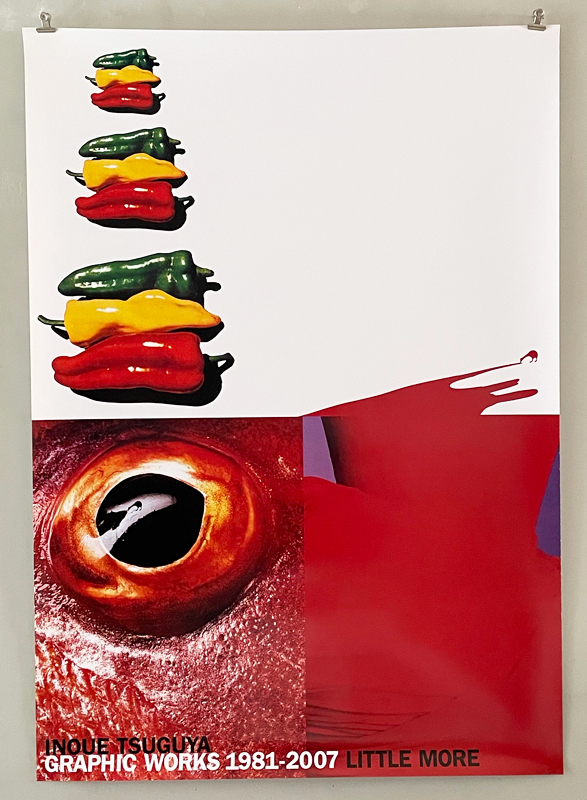 井上嗣也ポスター NOUE TSUGUYA GRAPHIC WORKS 1981-2007 / B