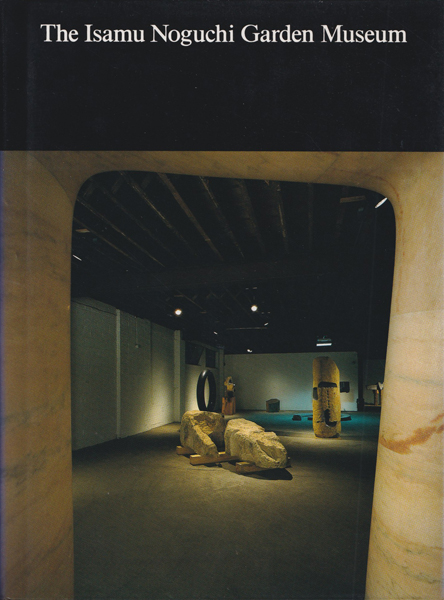 The Isamu Noguchi Garden Museum