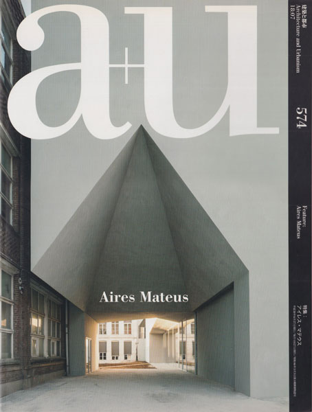 アイレス・マテウス　a+u2018年7月号
