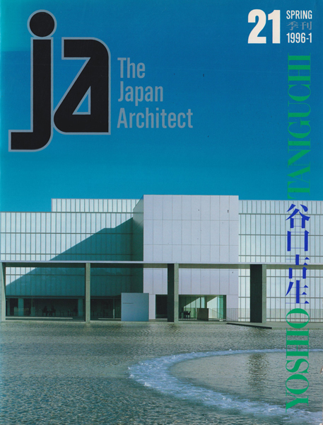 谷口吉生 JA 21