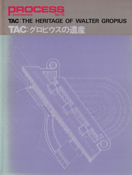 TAC グロピウスの遺産　PROCESS: Architecture No.19
