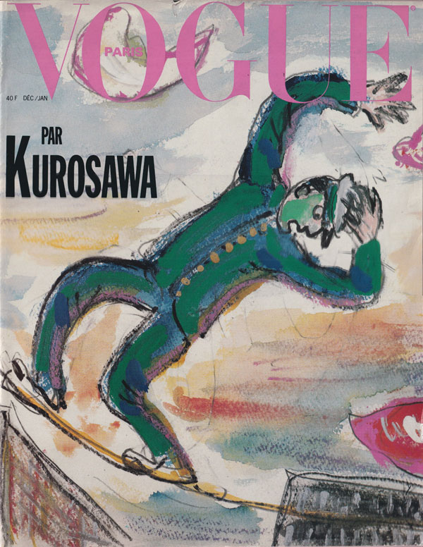 VOGUE Paris No. 692 Decembre 1988/ Janvier 1989 [Kurosawa Special Issue]