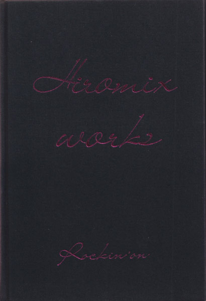 Hiromix Works