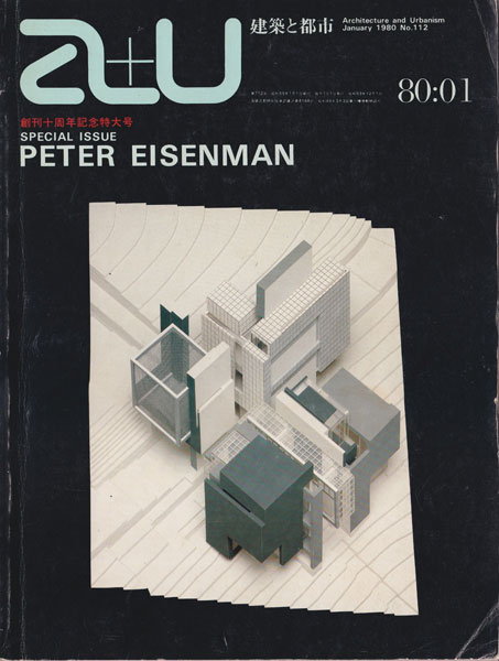 ピーター・アイゼンマン 1980年代を拓く建築家　a+u1980年1月臨時増刊