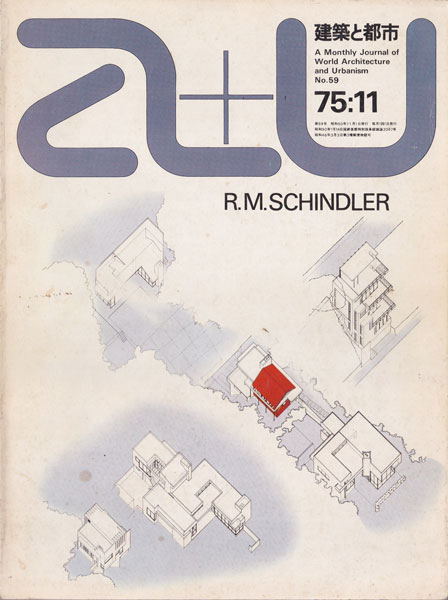 R.M.シンドラー　a+u 75:11