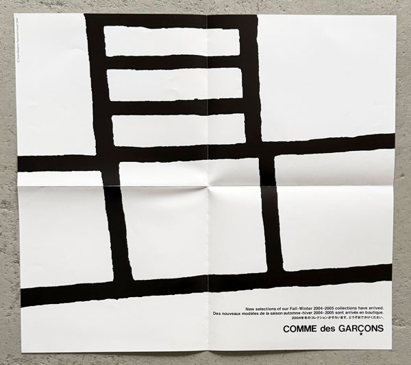 COMME des GARCONS DM - POSTER A/W 2004-2005