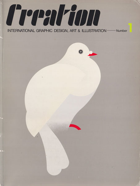 クリエイション / Creation - International Graphic Design, Art & Illustration [21 Volumes Set]