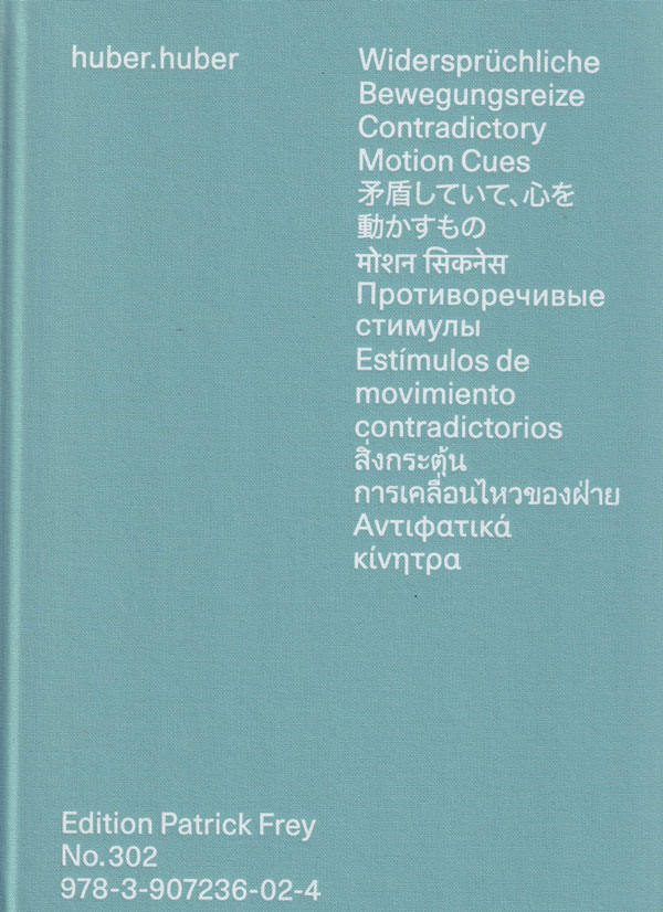 Huber.Huber: Widerspruchliche Bewegungsreize/ Contradictory Motion Cues