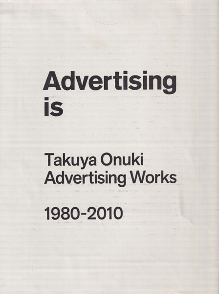 Advertising is: Takuya Onuki Advertising Works 1980-2010