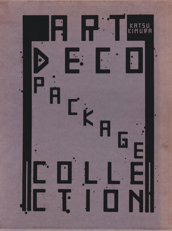 アール・デコのパッケージ