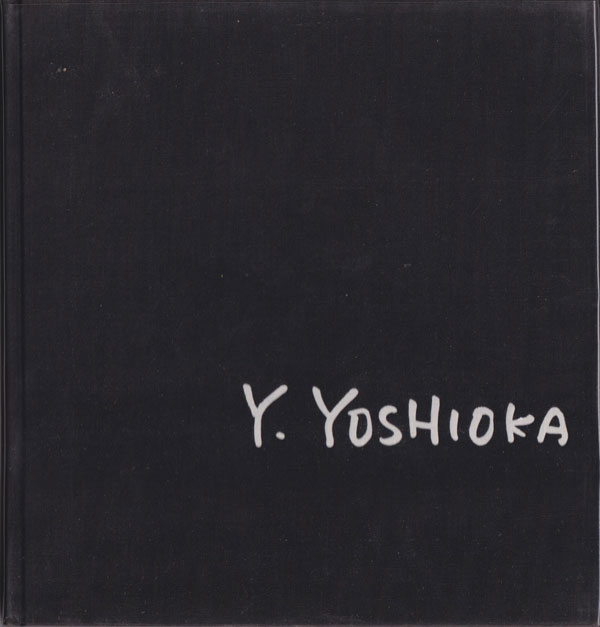 吉岡康弘 [Inscribed & Signed]