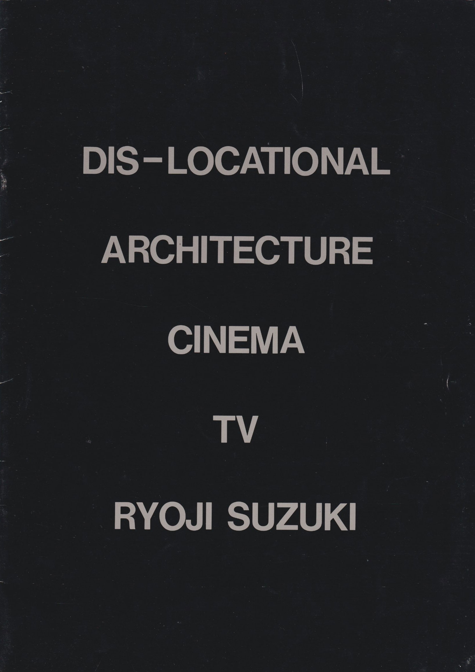 鈴木了二 DIS-LOCATIONAL ARCHITECTURE CINEMA TV RYOJI SUZUKI