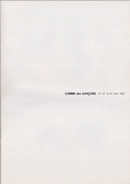 COMMEdesGARCONS19850410no87