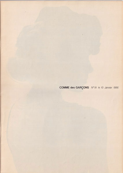 COMMEdesGARCONS19860110no91