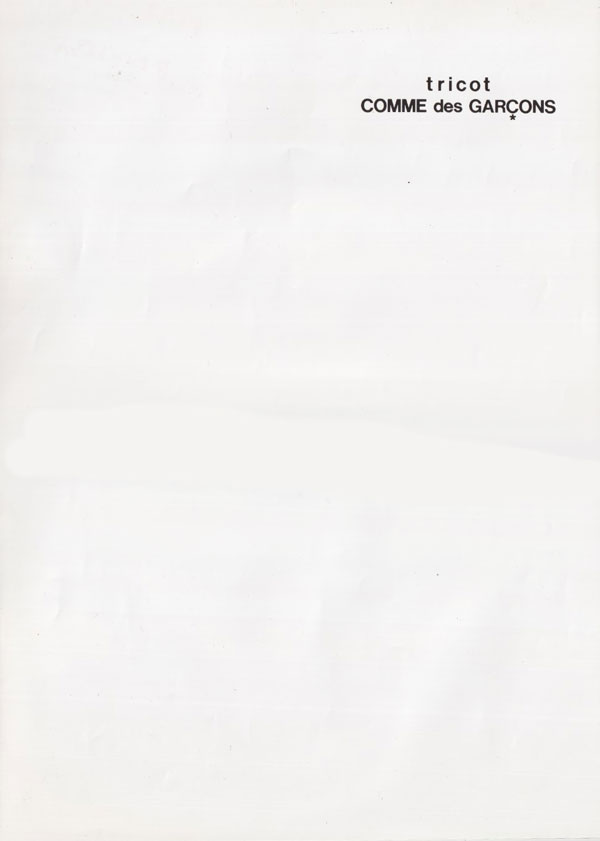 tricot COMME des GARCONS 各冊