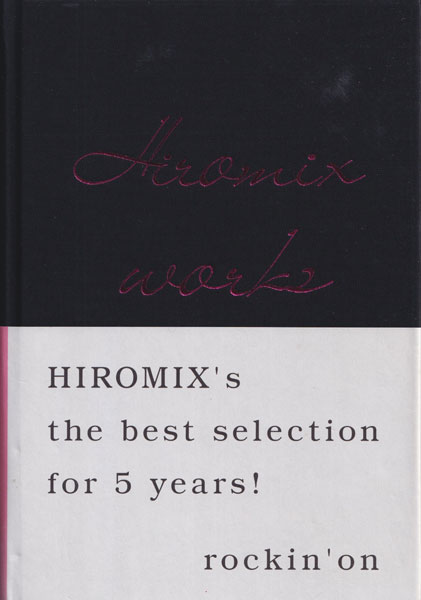 Hiromix Works