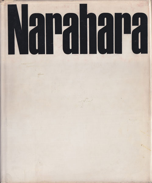 奈良原一高　王国　映像の現代1 / Ikko Narahara: Man and his Land