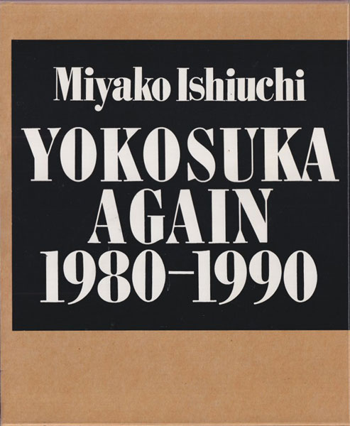 石内都 / Miyako Ishiuchi: Yokosuka Again 1980-1990 [Signed]