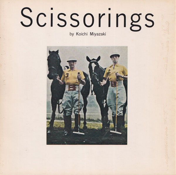 宮崎皓一　切抜き / Koichi Miyazaki: Scissorings