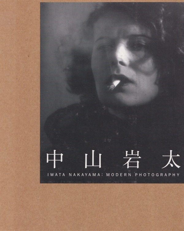中山岩太 / Iwata Nakayama: Modern Photography