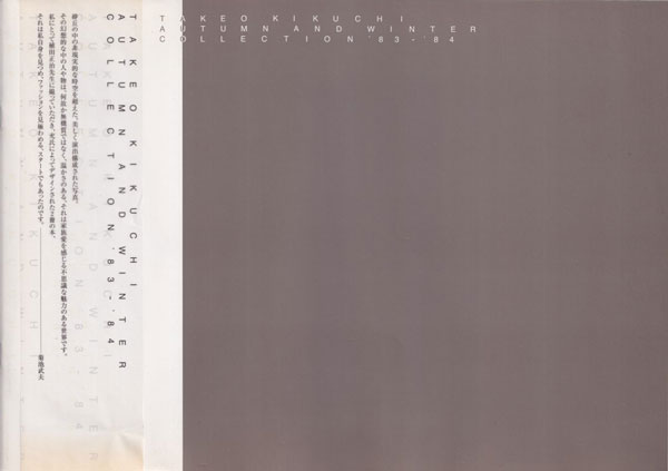 TAKEO KIKUCHI COLLECTION AUTUMN AND WINTER '83-'84