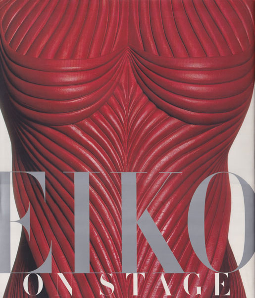 Eiko on Stage 石岡瑛子