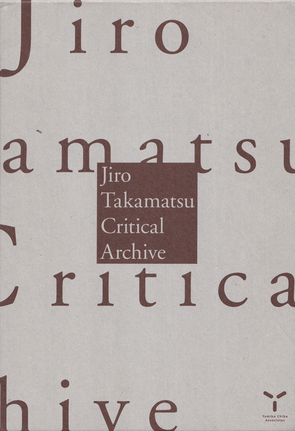 Jiro Takamatsu Critical Archive