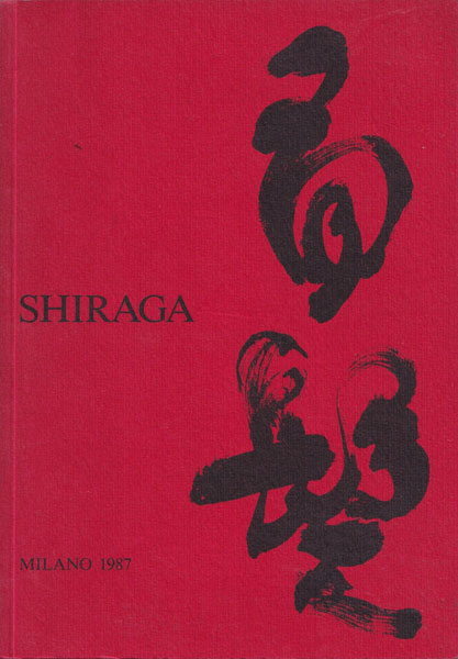 KAZUO SHIRAGA 1954 GUTAI 1972