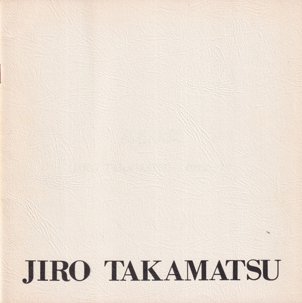 高松次郎　JIRO TAKAMATSU 1972〜77