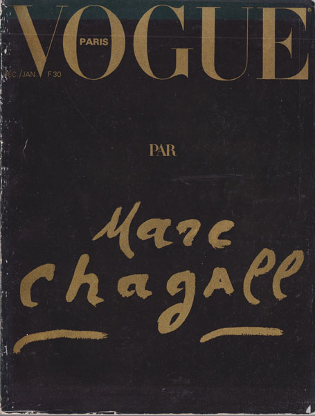 Vogue Paris No. 582: Par Marc Chagall - December 1977-January 1978