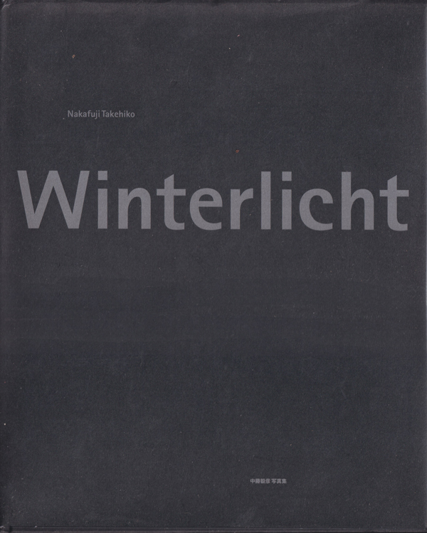 中藤毅彦 / Takehiko Nakafuji: Winterlicht