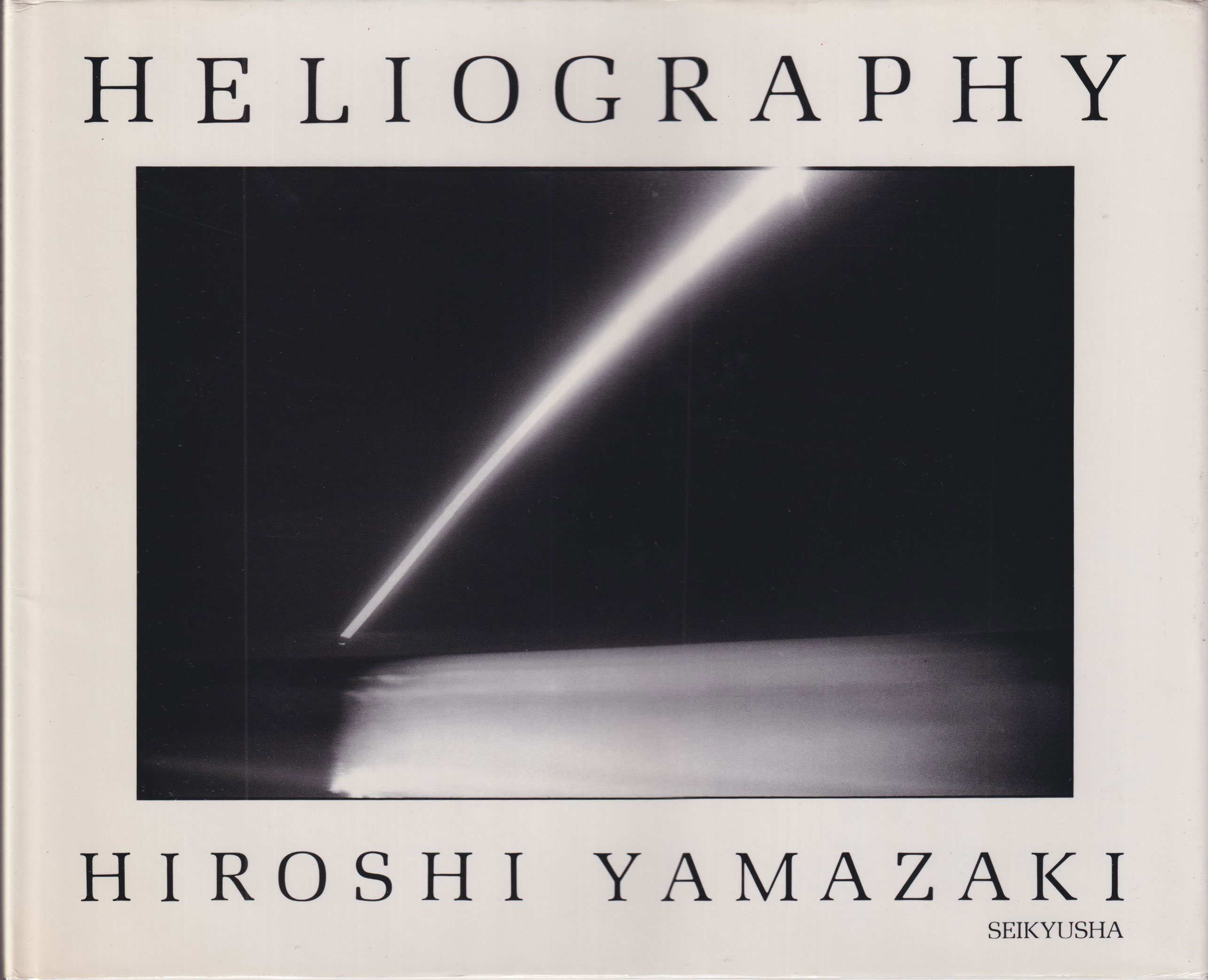 山崎博 / Hiroshi Yamazaki: Heliography