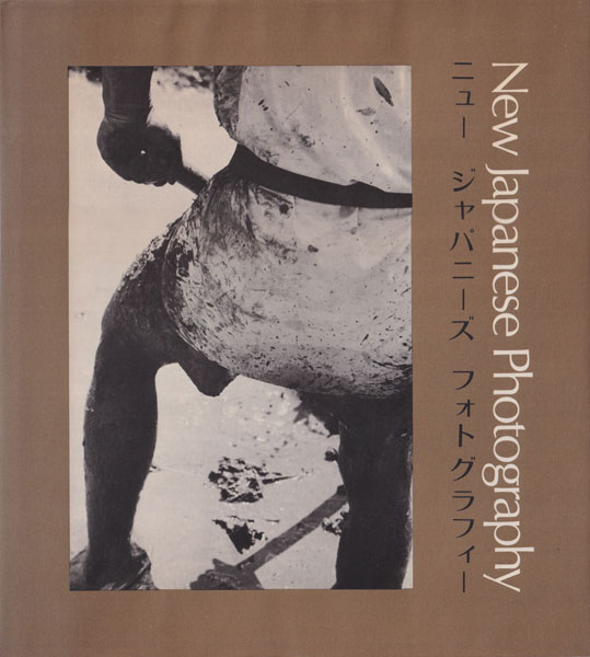 New Japanese Photography / ニュー ジャパニーズ フォトグラフィ