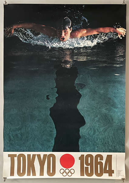 東京オリンピック 1964年 ポスター第3号 水泳 亀倉雄策 大日本